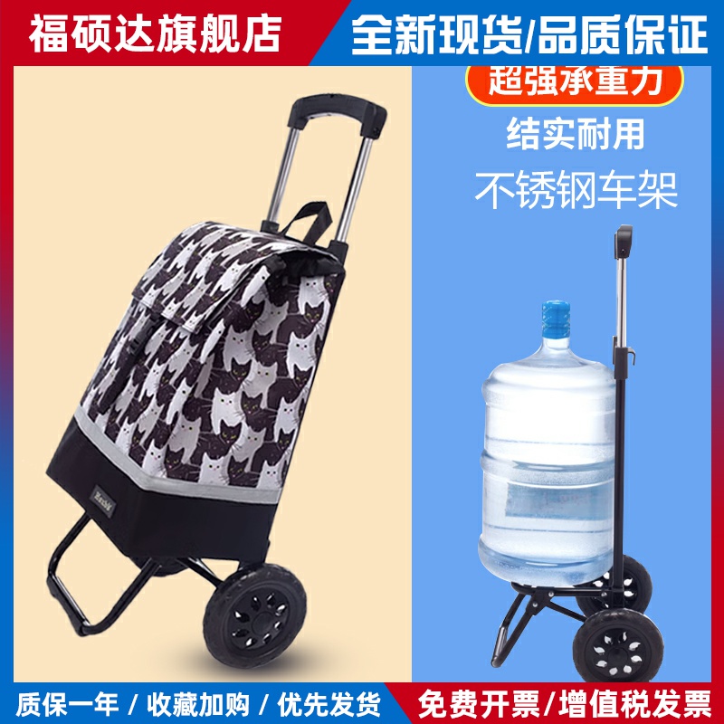 Hsxbb新款伸缩拉杆购物车小型便携轻便买菜小拉可折叠拖车