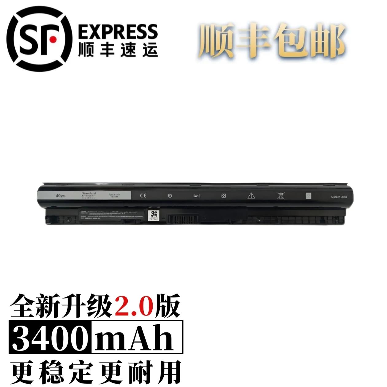 适用DELL戴尔Vostro 15-3558 3559 3568 14-3468 M5Y1K笔记本电池