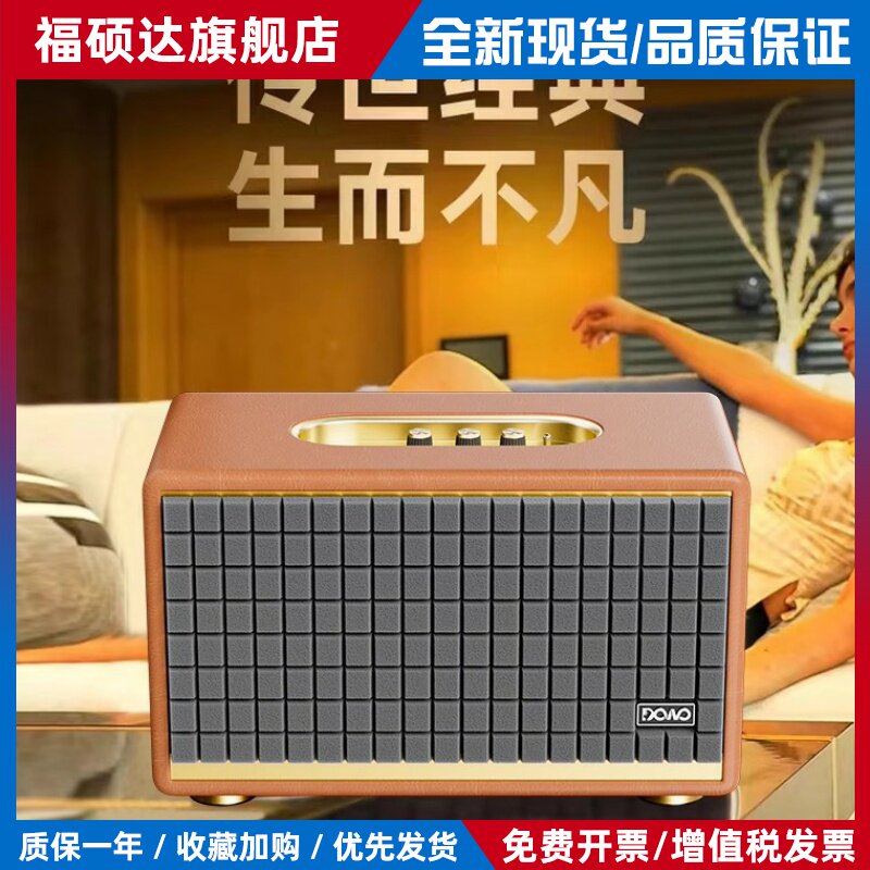 三分频双功放A5ProHiFi大功率家用音箱重低音立体声桌面蓝牙音响