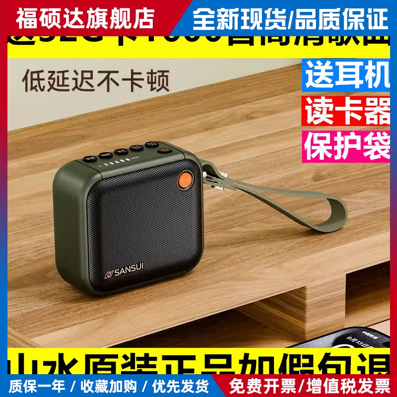 F39音箱可携式无线 缐蓝牙插卡U盘小音响播放器FM调频收音机低音