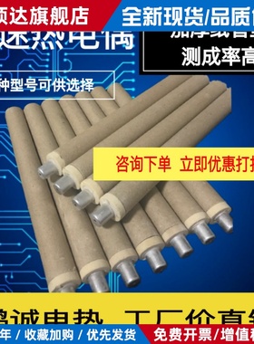 包邮快速一次性热电偶 纸管测温棒 铸造冶炼 KW602钨铼KD铂铑KSKB