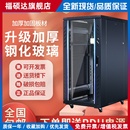 唐大图腾网络机柜服务器2米1.8米1.6米1.2米1米42U22U18U弱电功放