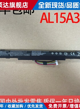 适用宏基V3-574G E5-573 422G N15Q1 2530G AL15A32笔记本电池