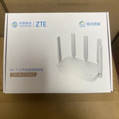 全新原封中兴E2633移动版3000M双频千兆WIFI6路由器可全网路由器