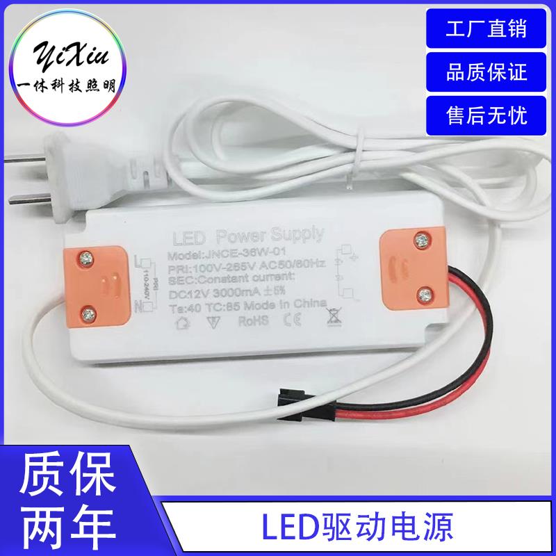 12v智能镜电源除雾驱动灯带控制器卫浴理发变压器开关三色整流器