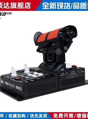 飞机哥vkb STECS standard MKII标准油门dcs F18 A10 F15模拟飞行