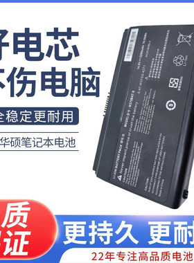 W370BAT-8 全新适用 蓝天 K590S K750S K660E 笔记本 电池