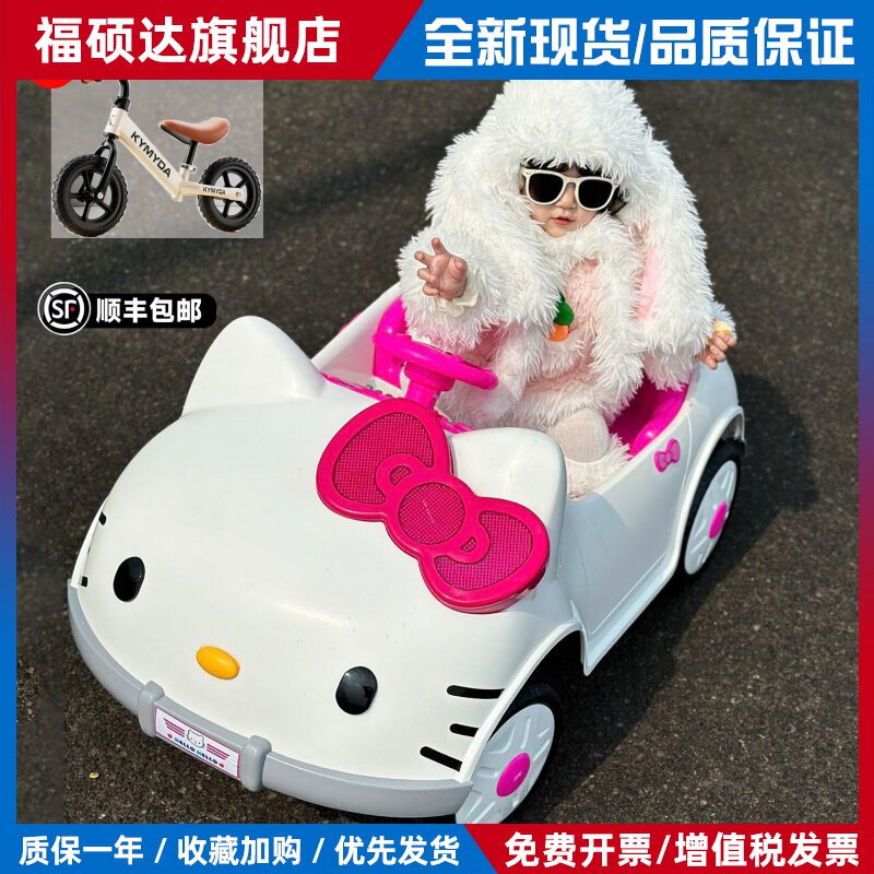 儿童电动车四轮遥控汽车可坐人男女宝宝摇摆粉色玩具车