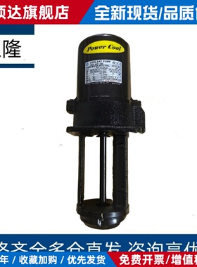 A-RYUNG亚隆ACP-100 180 250 400 600 750 1100MF 1800HMFS冷却泵