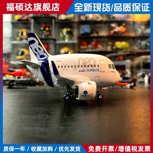 卡通飞机Q版合金客机飞机蛋机欧洲空客航空A320NEO模型摆件