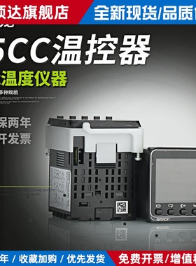 温控仪器E5CC-QX2ASM RX2ASM-800 CX2ASMRX2DSM QX2DSM-820