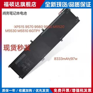 9560 9550 9570 6GTPY笔记本电池 适用于戴尔 7590 XPS