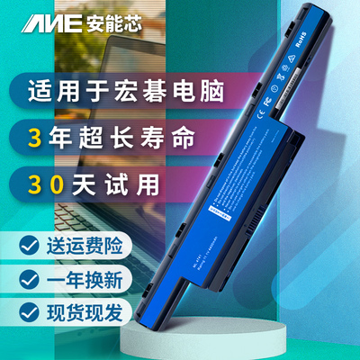 适用4752g宏基4750g笔记本电池as10d31 4741 e1-471 451g 5750 81