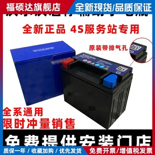 S80 V90 XC60 V60 S90启停小电池辅助蓄电池 XC90 适用沃尔沃S60