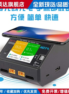 HOTA D6 Pro智能双路平衡充电器航模车模锂电池中文充电机650W15A