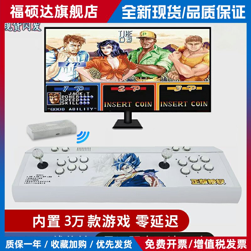 2025新款无线双人摇杆游戏机连电视潘多拉街机怀旧拳皇家用一体机