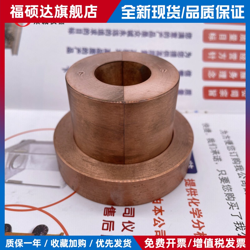 直读光谱取样磨具炉前铁水白口化光谱取样磨具直读光谱仪取样器