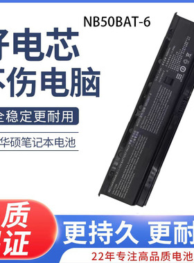 NB50BAT-6 适用炫龙毁灭者DD II8481S1N CW65L003笔记本电池