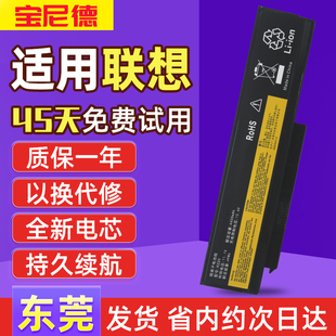 X220S 42T4861 x220i X230I 42T4862笔记本电池 X230 IBM联想x220