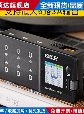 格普1s充电器w63穿越机FPV航模电池充电器GEPRC WooPower充电器