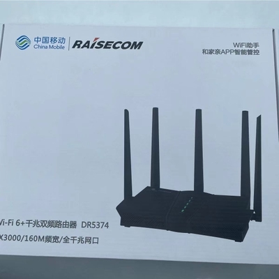 瑞斯康达DR5374移动版千兆口3000M双频5G无线路由器wifi6高速穿墙