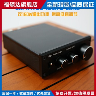 新生代双160W功放板 数字功放英飞凌MA12070超TPA3116音响D类