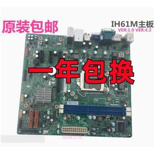 IH61MA1.0 4.2 M4350 M4360 M4380 H61主板 M435E IH61M