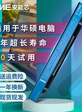适用华硕x550v笔记本电池fx50j x450v A41X550A y581c k550 y481c