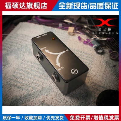 歪工厂 一进两出 Buffer 分线器 电吉他 电贝司 效果器