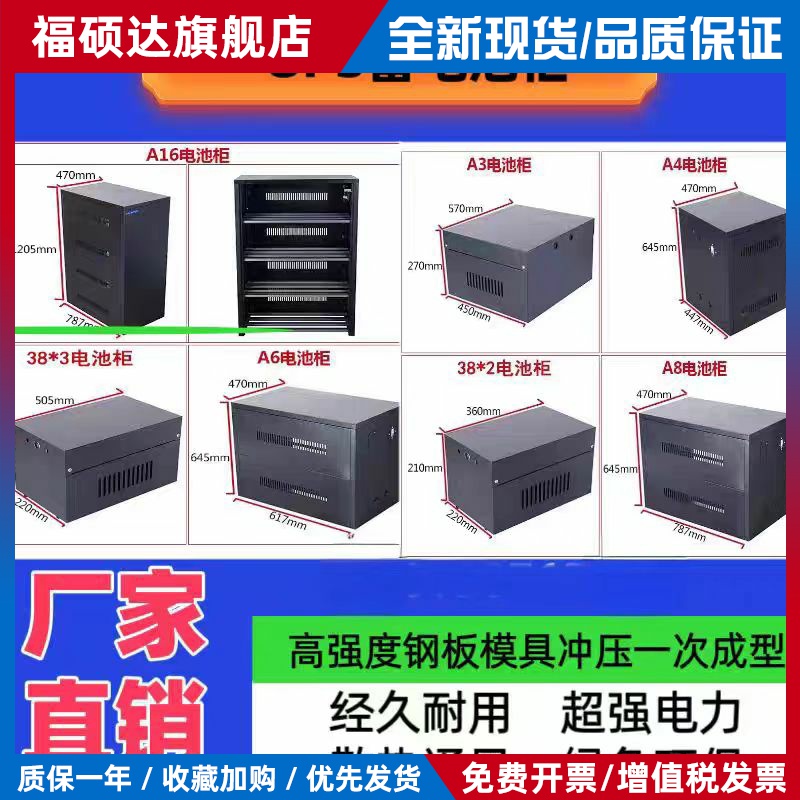UPS蓄电池柜C8C16A2A3A4A6A8A10A12A16A20A32A40加厚电池箱可定制