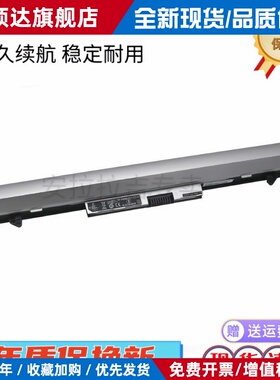 适用惠普G430G3 440 805045-851 805292-001 RO04 Q94C笔记本电池