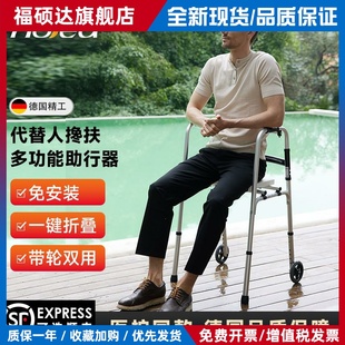 德国老人助步车小手推车代步车老年人助力可坐轻便折叠防摔移步车