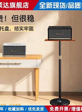 马歇尔音响支架acton/stanmore/2/3代专业专用伸缩音箱支架置物架