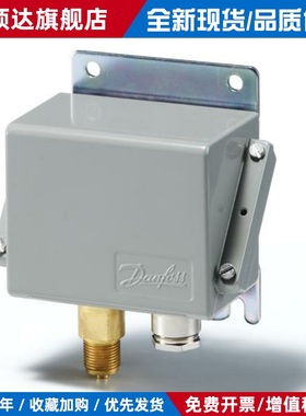 danfoss压力开关KPS31 KPS33 KPS35 KPS37 KPS39KPS43 KPS45KPS47