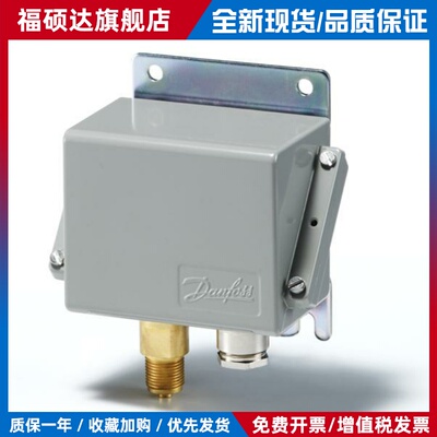danfoss压力开关KPS31 KPS33 KPS35 KPS37 KPS39KPS43 KPS45KPS47