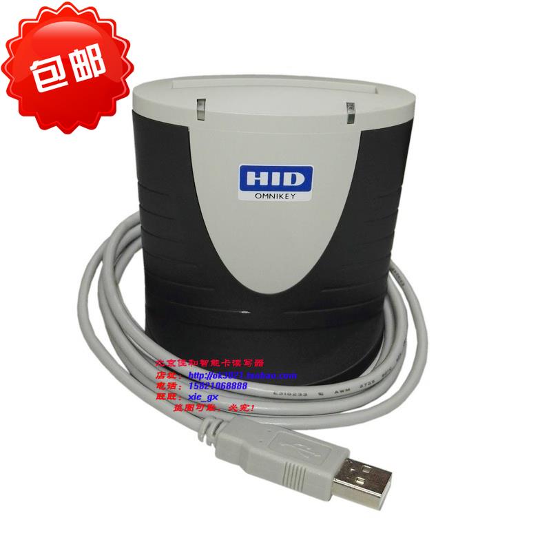 HID3121读卡器 Omnikey3121读写卡器 支持中石油加油站充值圈存