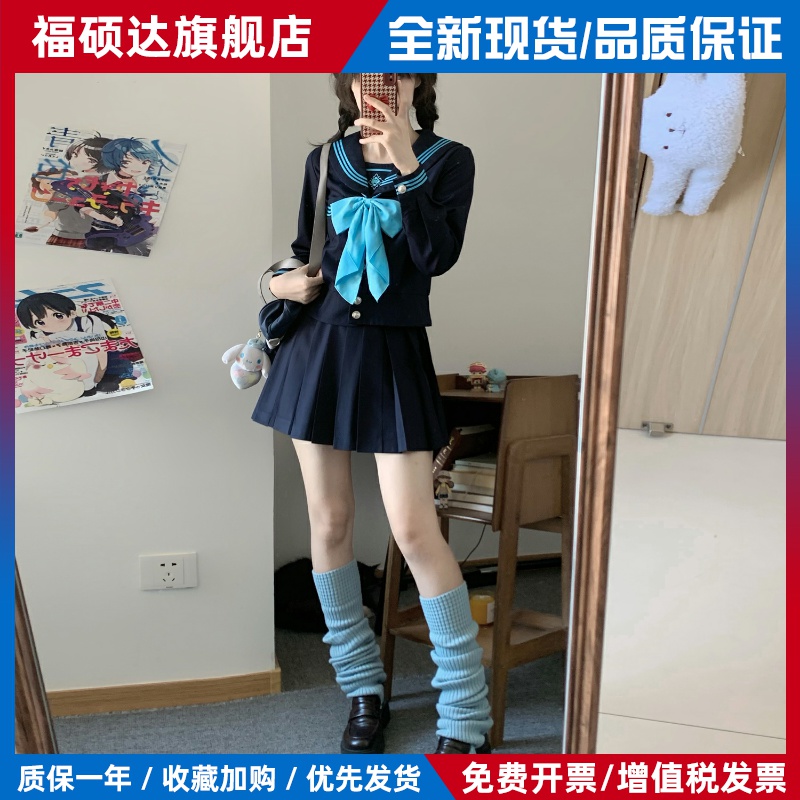 空栗鼠丸【月野岚】学院风秋季校供水手服百褶裙收腰jk制服套装女