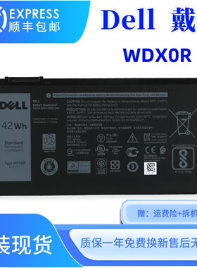 原装DELL戴尔P61F P74G P69G P79G001 15MF 13MF WDX0R笔记本电池