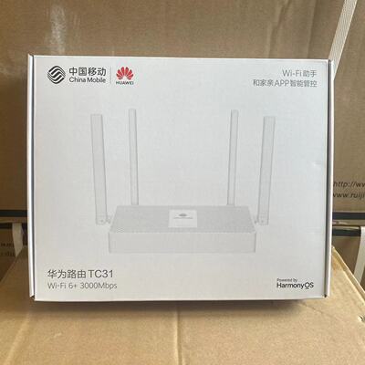 TC31移动版TC30电信版AX3000无线路由器wifi6+双频5G千兆家用