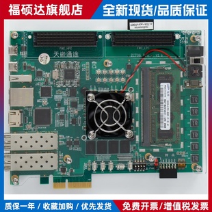 zc706 全兼容 ZYNQ开发板 XC7Z045 天嵌通途