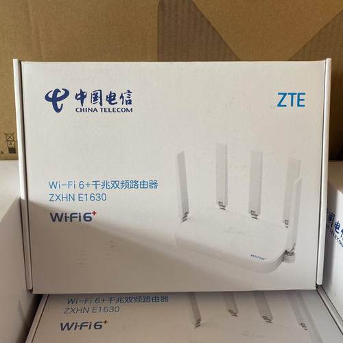 中兴E1630电信WiFi6路由器5G双频3000M千兆端口支持mesh组网E2633