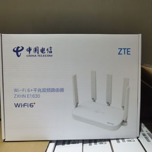 ZTE中兴E1630电信版WiFi6路由器3000Ｍ全千兆端口支持mesh组网