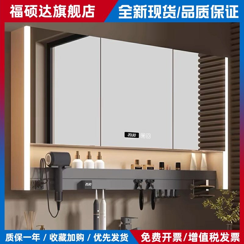 新款多功能智能浴室镜柜带吹风机牙刷消毒架层板氛围灯卫生间镜柜