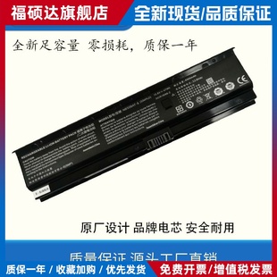 神舟战神ZX6 CT5Da CT5DA TX6 CT5A1笔记本电池 CNB5S02 全新原装