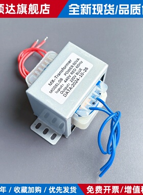 轮船用440V小型变压器 50W 440V转220V 0.2A 60HZ 可定制480V415V