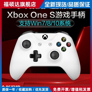 适用于Xboxones手柄360无线电脑游戏手柄PS蓝牙PC震动ios手