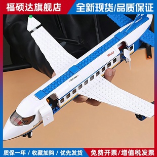 积木大型客机民航波音玩具国产大飞机模型拼装空客航空男孩A380