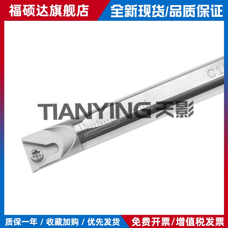 钨钢防震内孔刀杆C10K/C12M/C14N/C16Q/C18Q/C20R/C25S-STUPR11