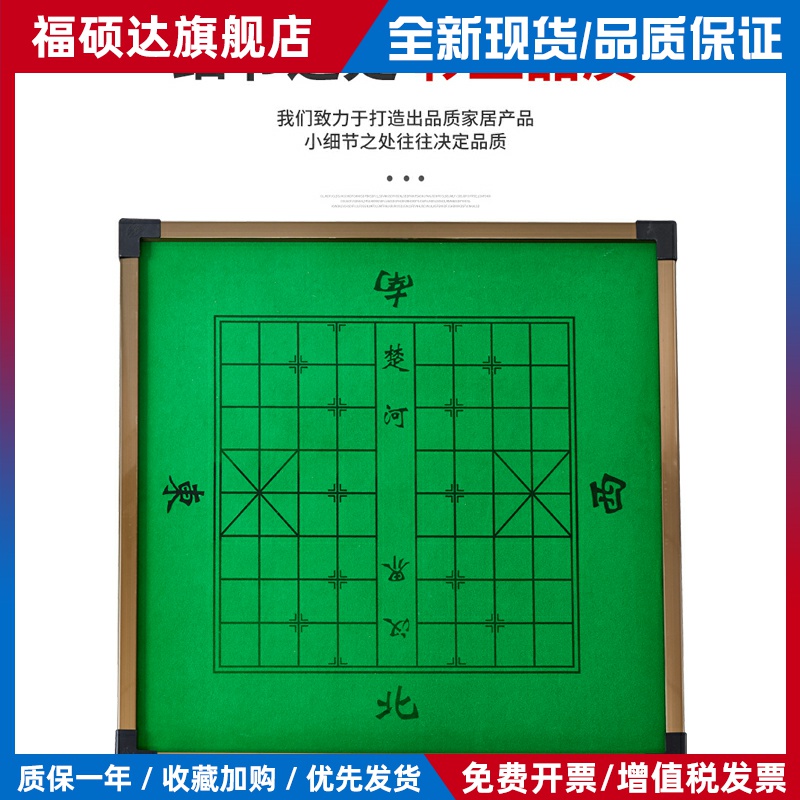 单独麻将桌面板双面棋牌桌板两用桌子板家用方形桌面现代餐桌面板