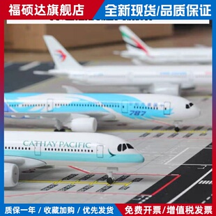 空客A380合金飞机模型厦航南航国航波音747金属彷真客机A330A320